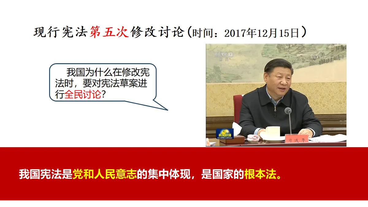 17817444第8页