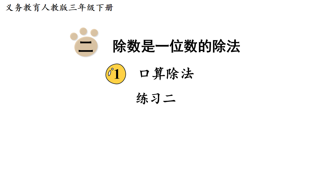 17817763第1页