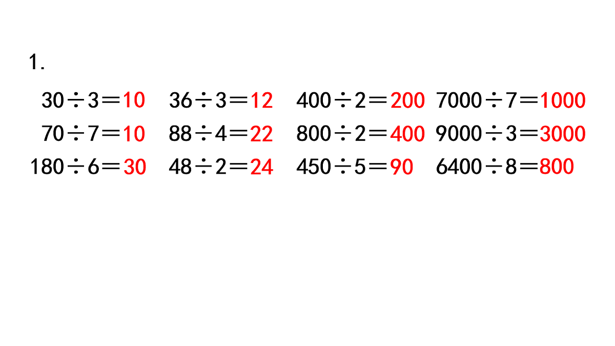 17817763第2页