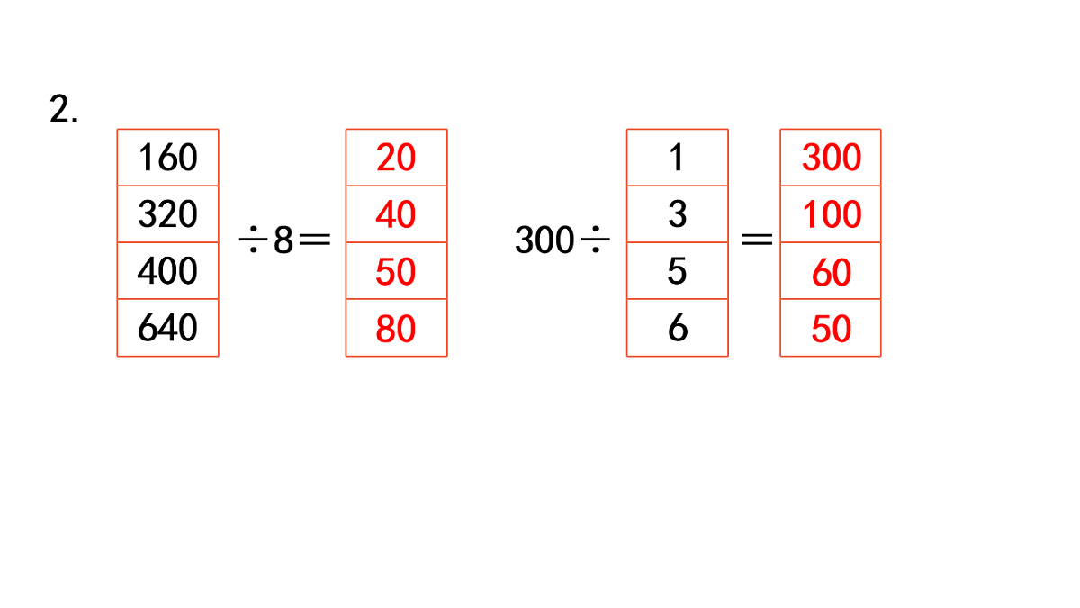 17817763第3页