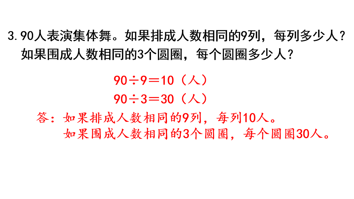 17817763第4页