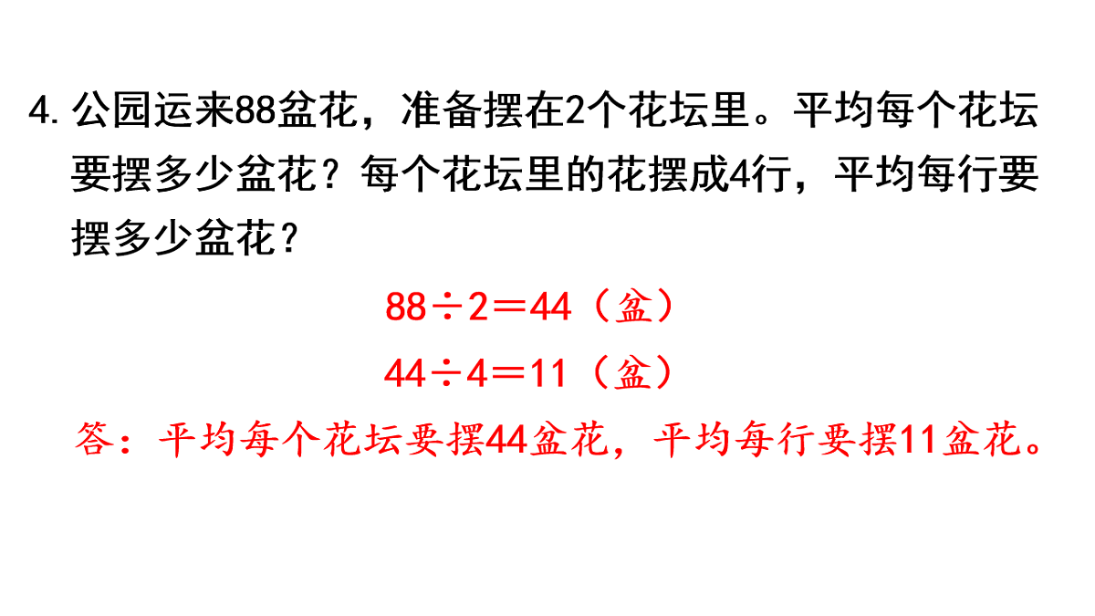 17817763第5页