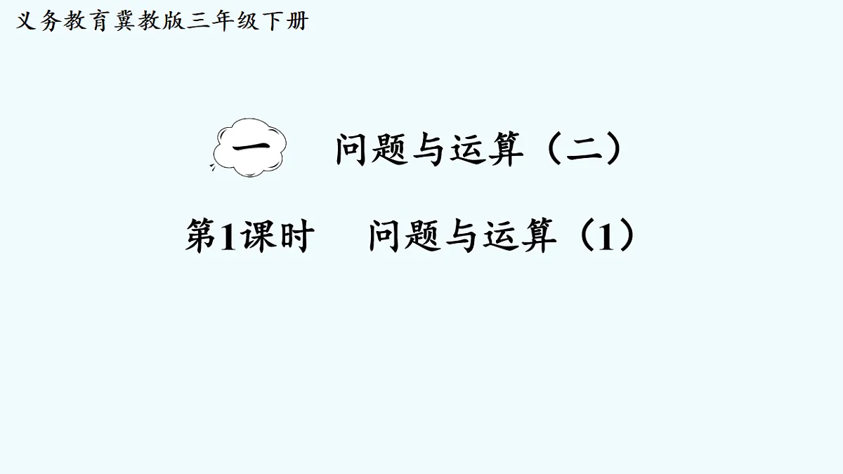 17817893第1页