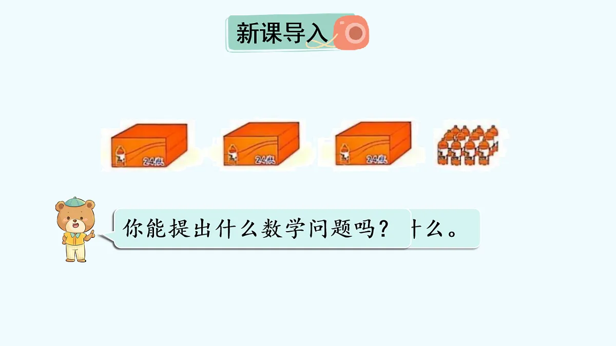 17817893第2页