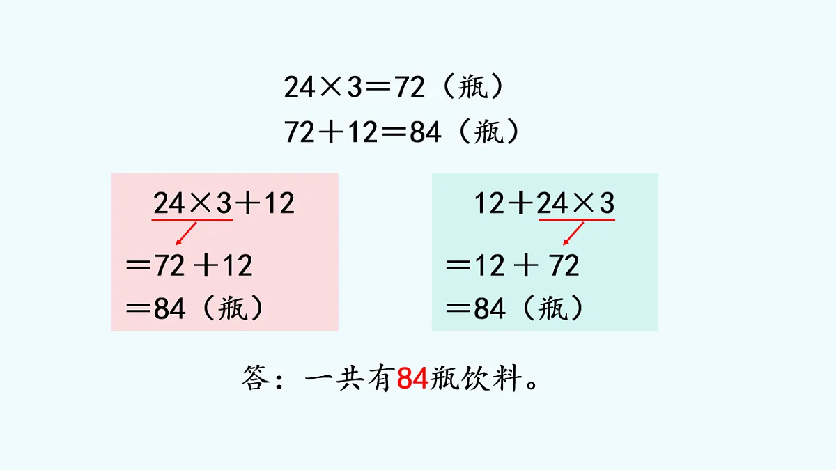 17817893第4页