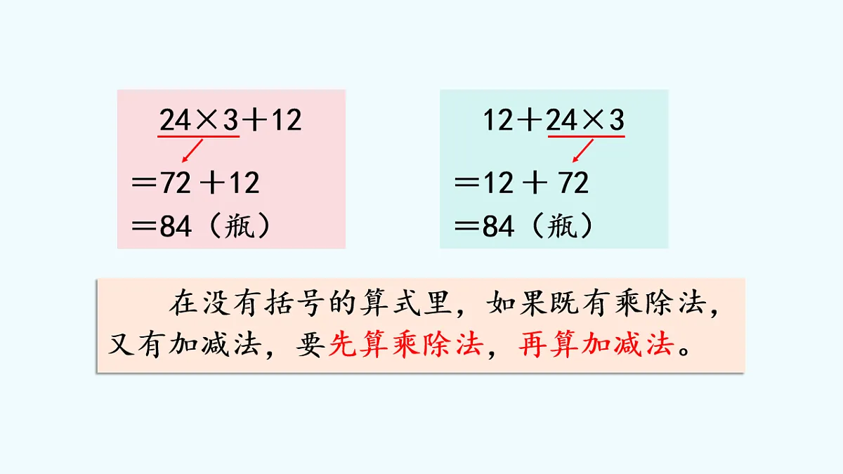 17817893第5页