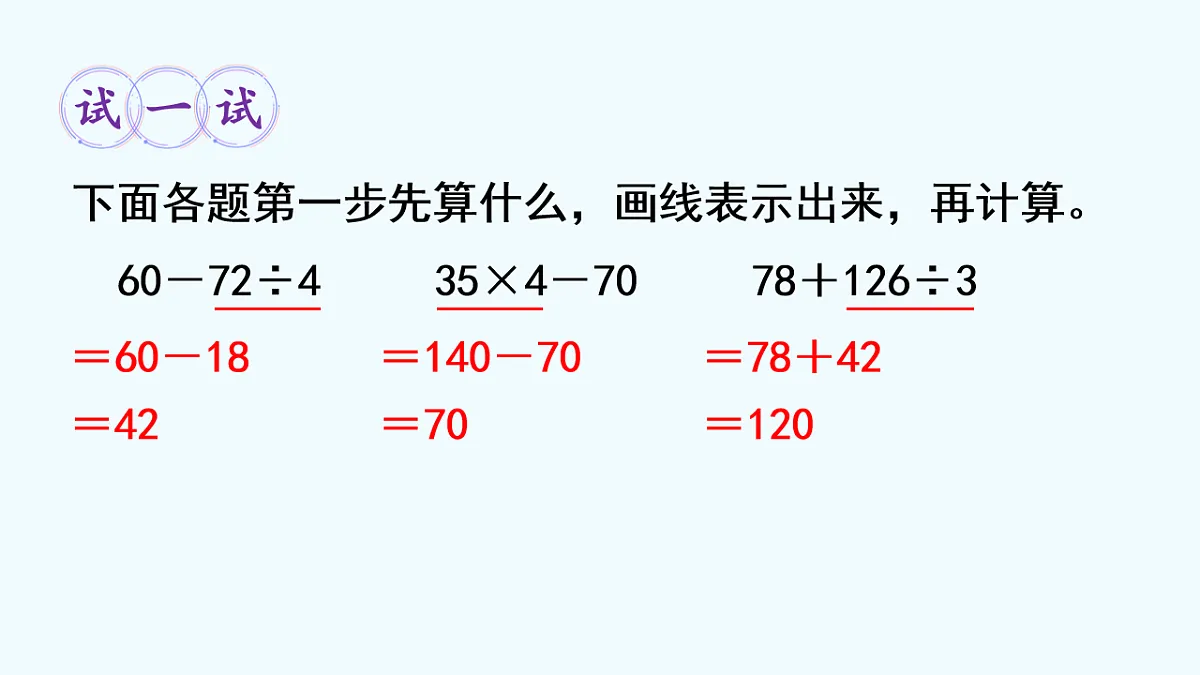 17817893第6页