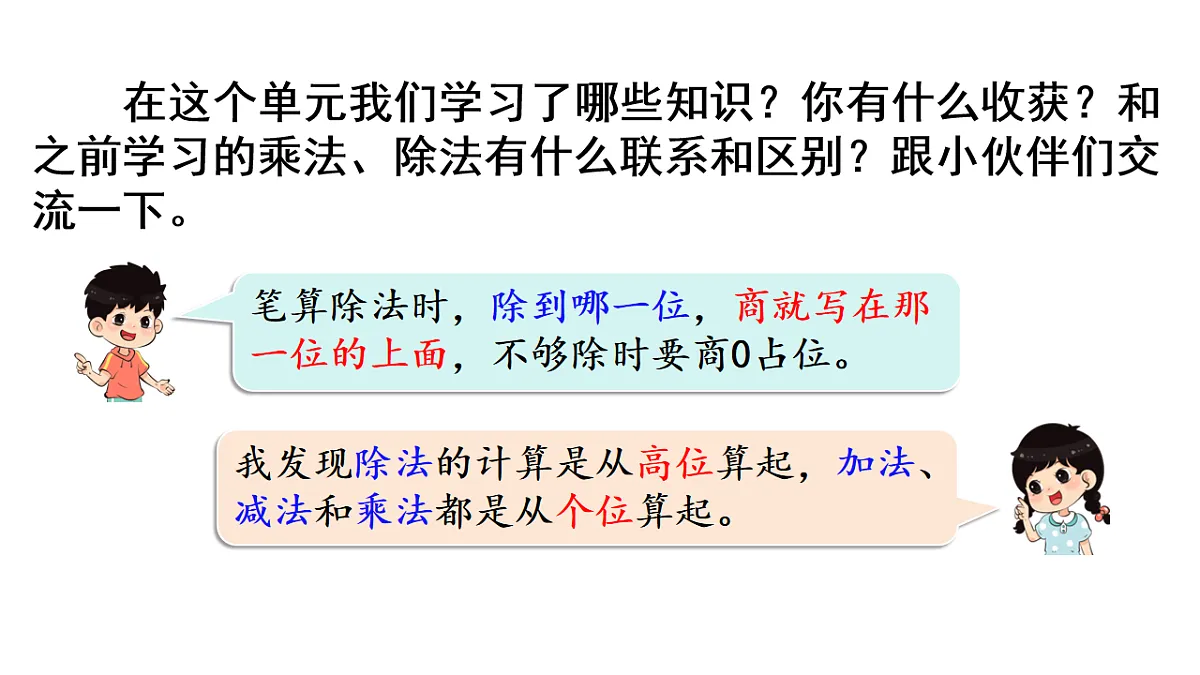 17817894第3页