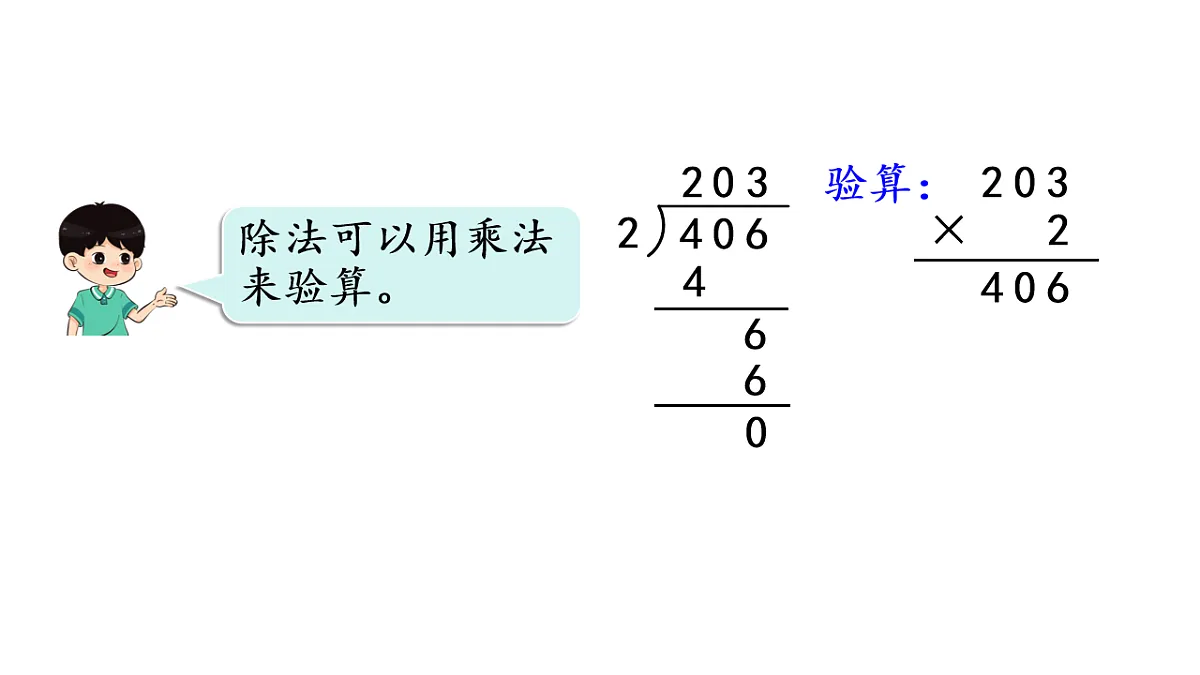 17817894第4页
