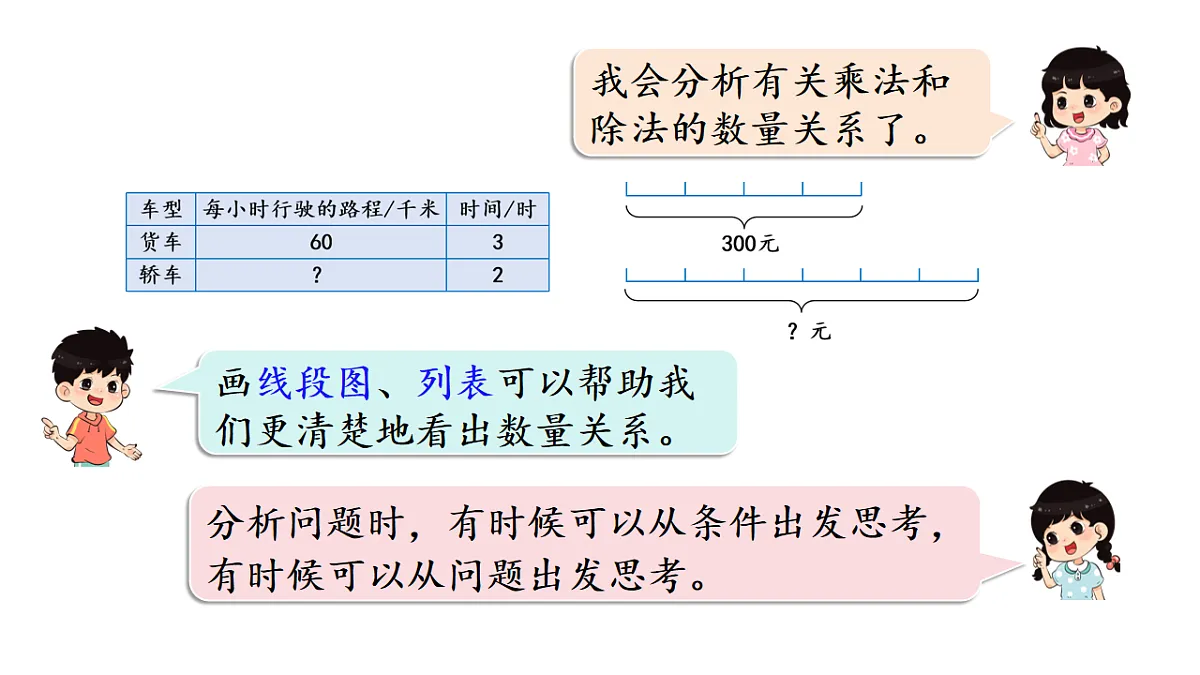 17817894第5页
