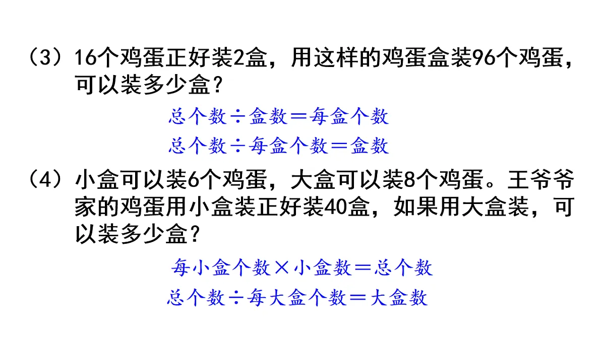 17817894第7页