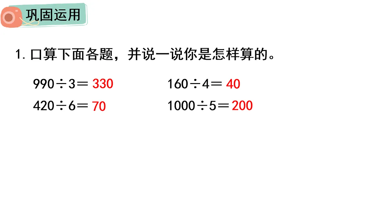 17817894第8页