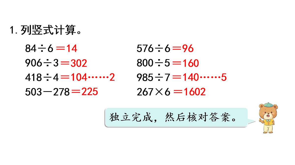 17817895第2页