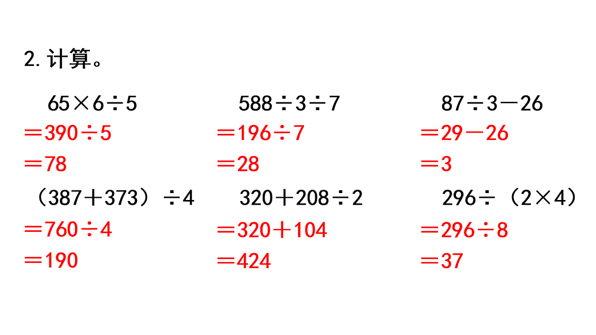 17817895第3页