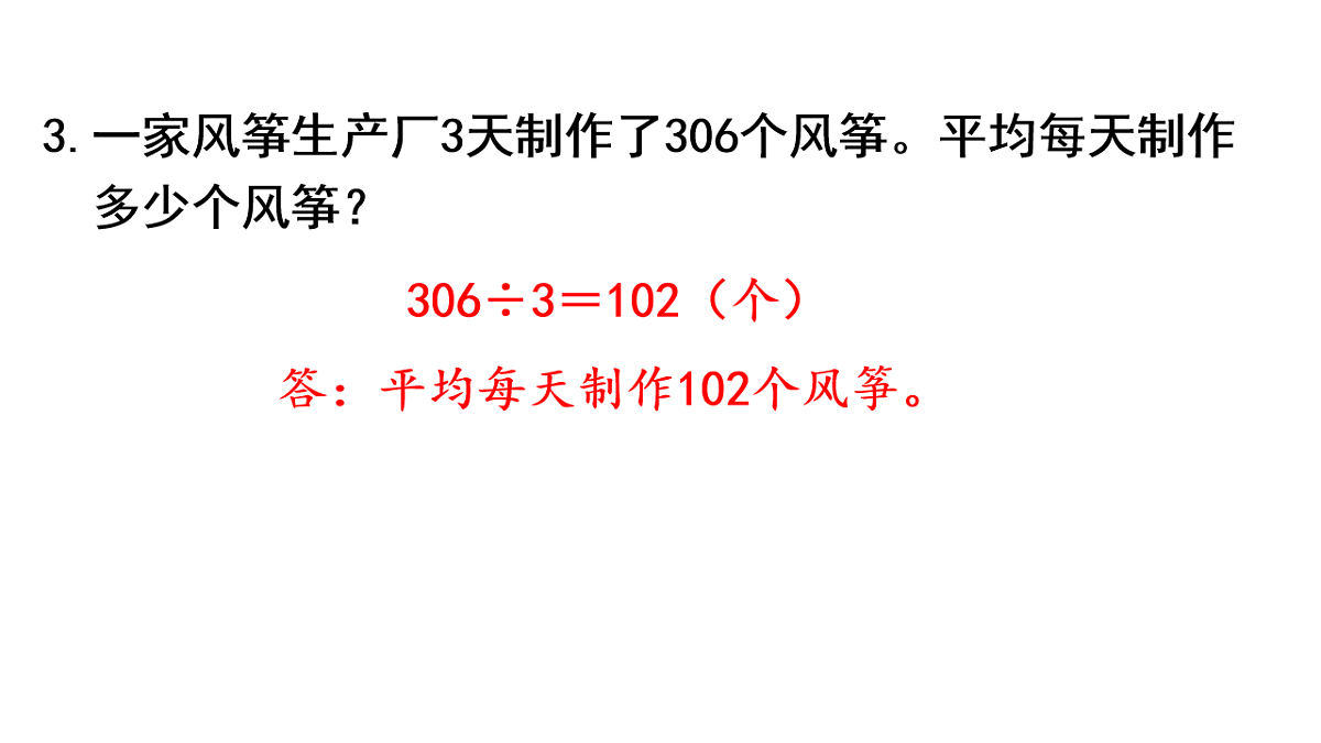 17817895第4页