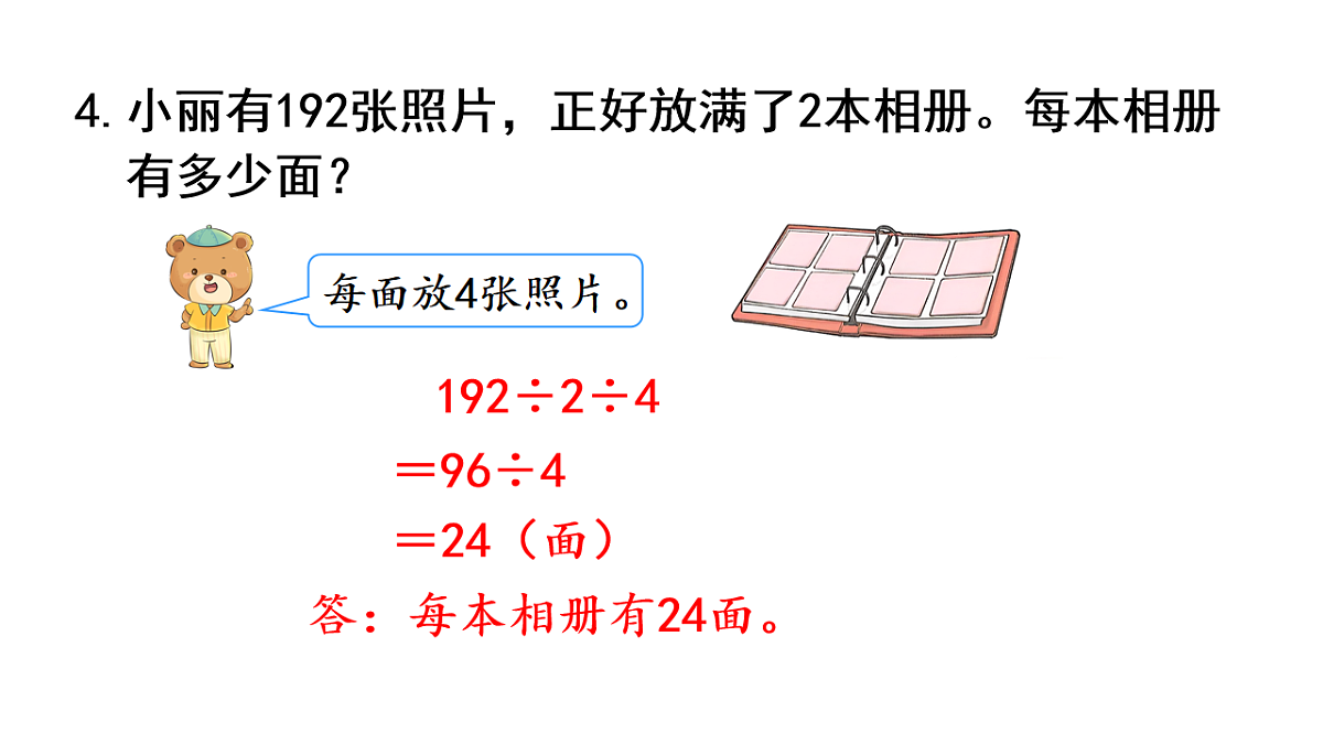 17817895第5页
