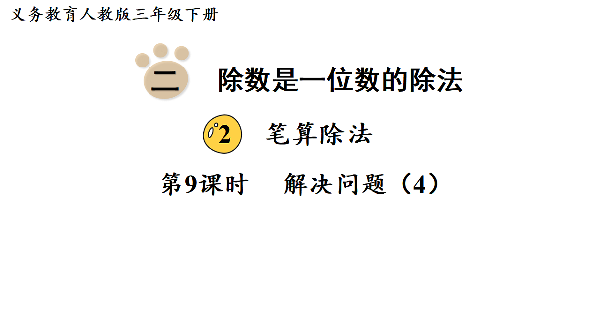 17817896第1页