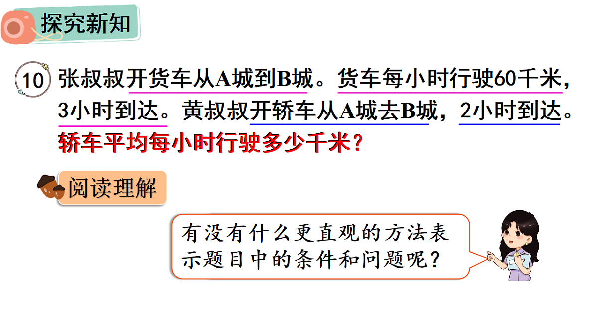 17817896第2页