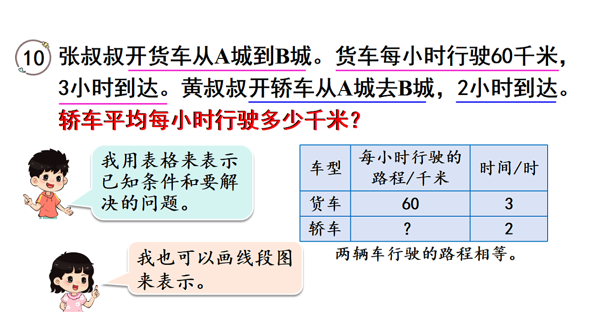 17817896第3页
