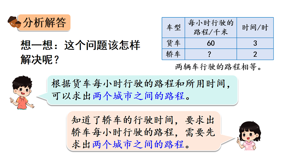 17817896第4页