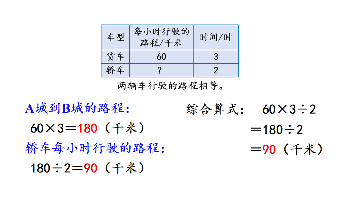 17817896第5页