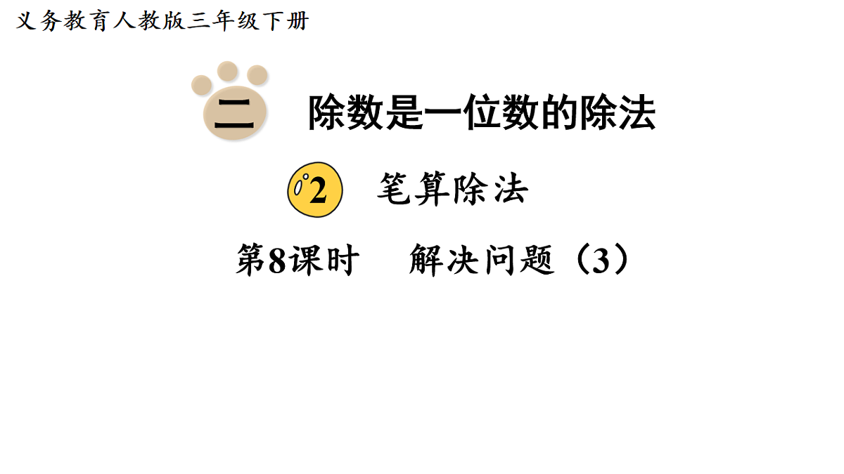17817897第1页