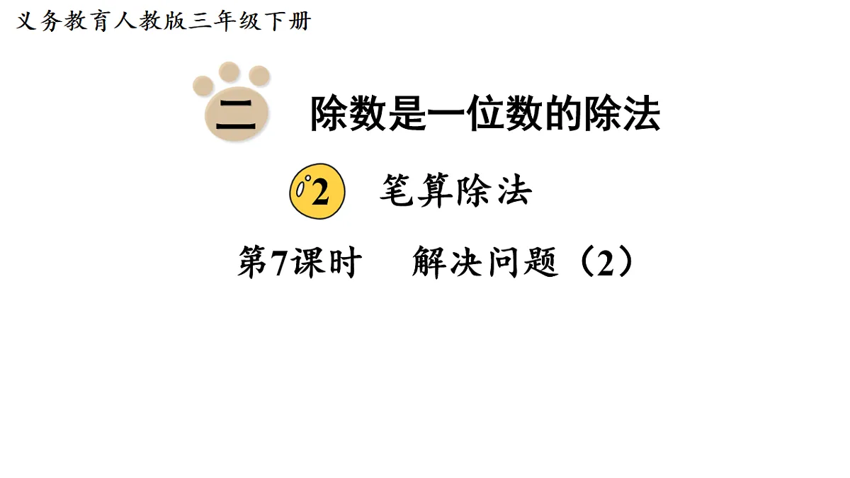 17817898第1页