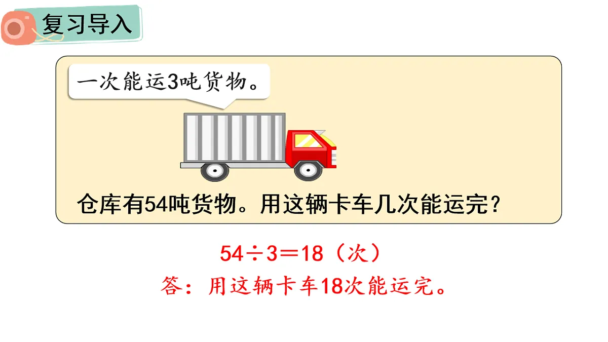 17817898第2页