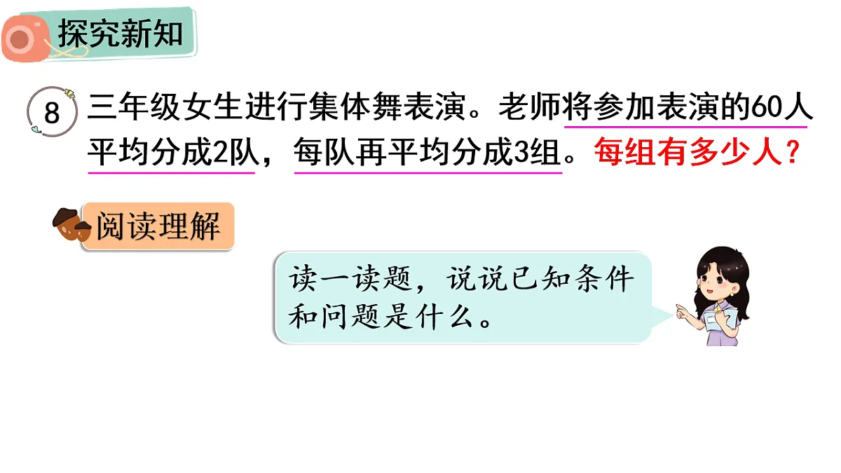 17817898第3页