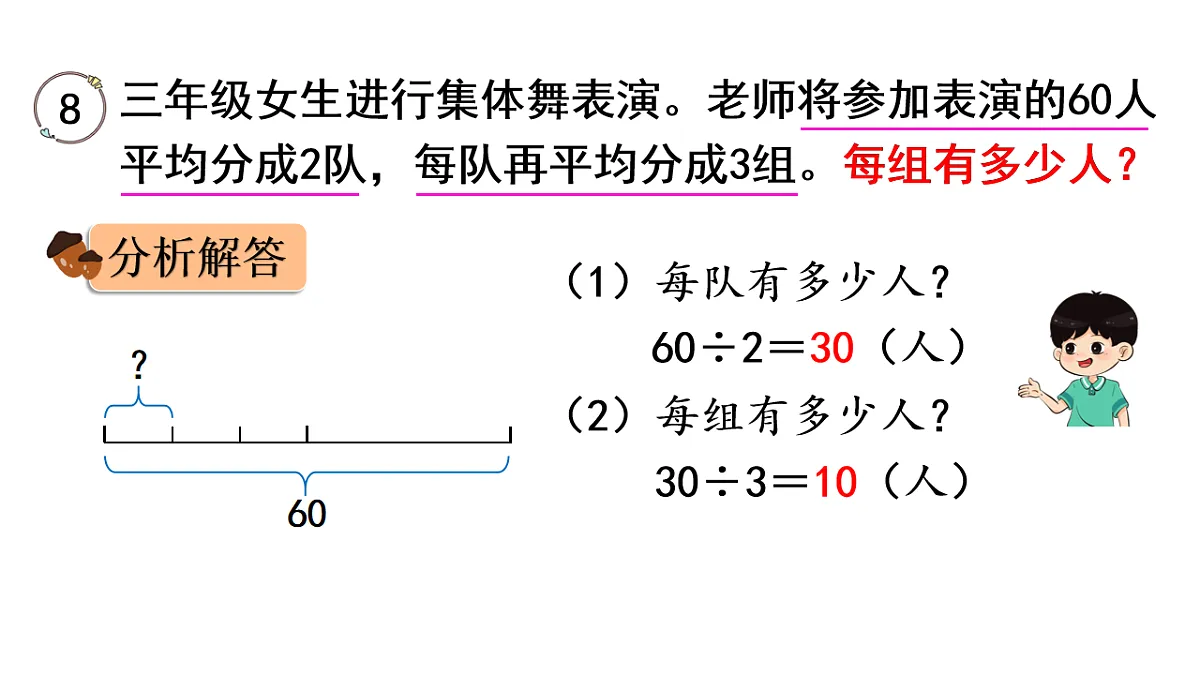 17817898第4页