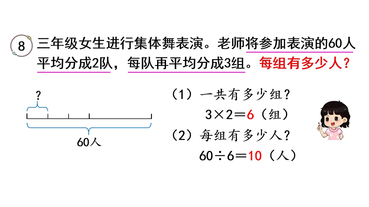 17817898第5页
