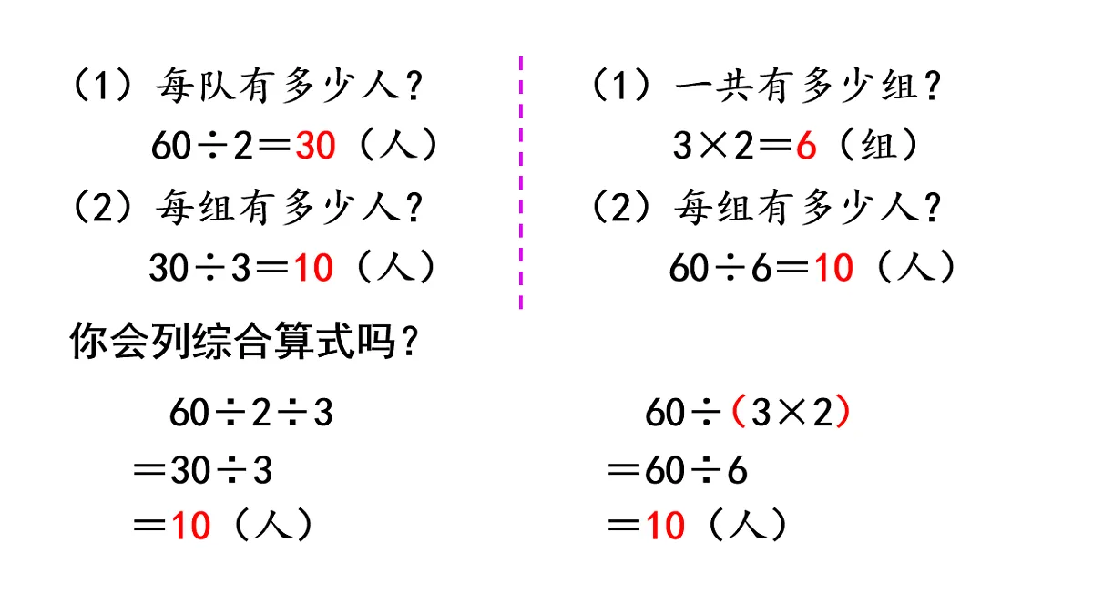 17817898第6页