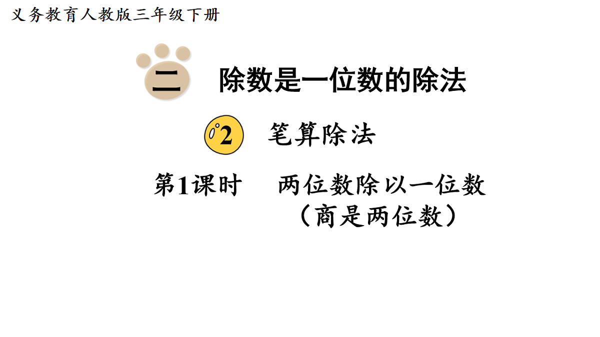 17817902第1页