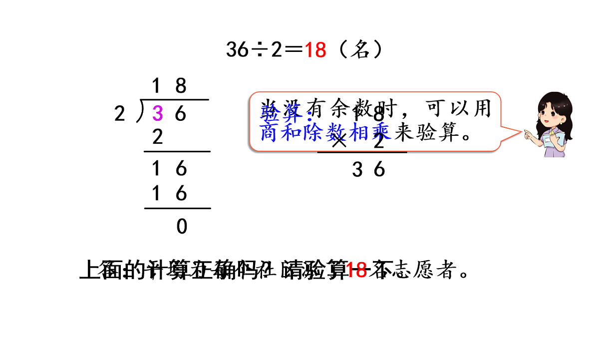 17817933第5页