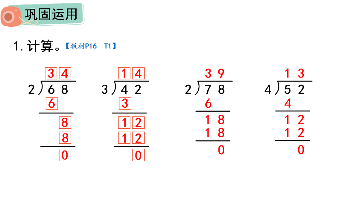 17817933第6页