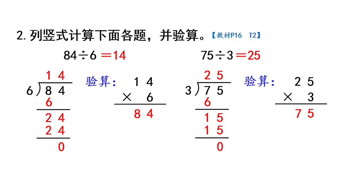 17817933第7页