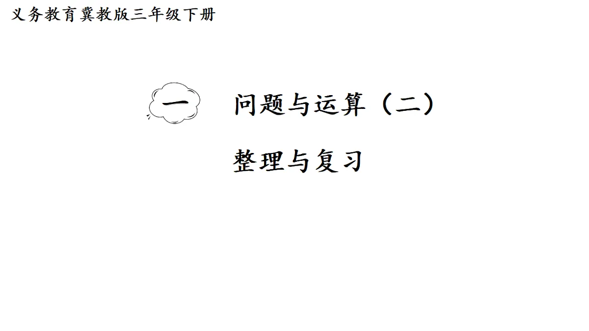17817941第1页