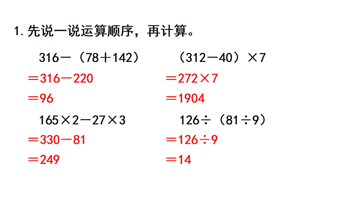 17817941第3页