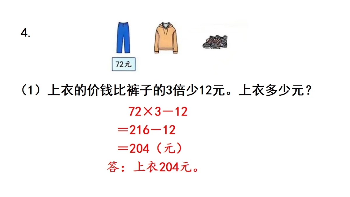 17817941第7页