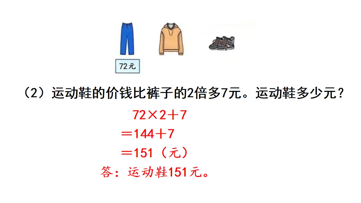 17817941第8页