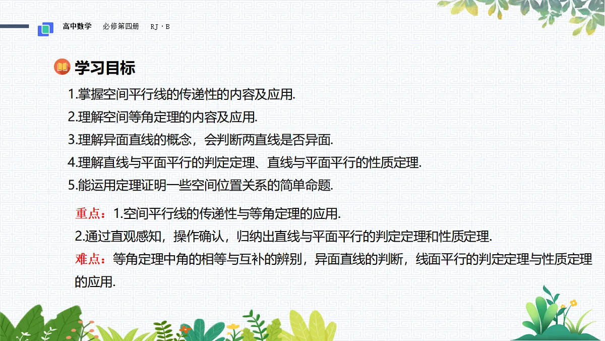 17817989第2页
