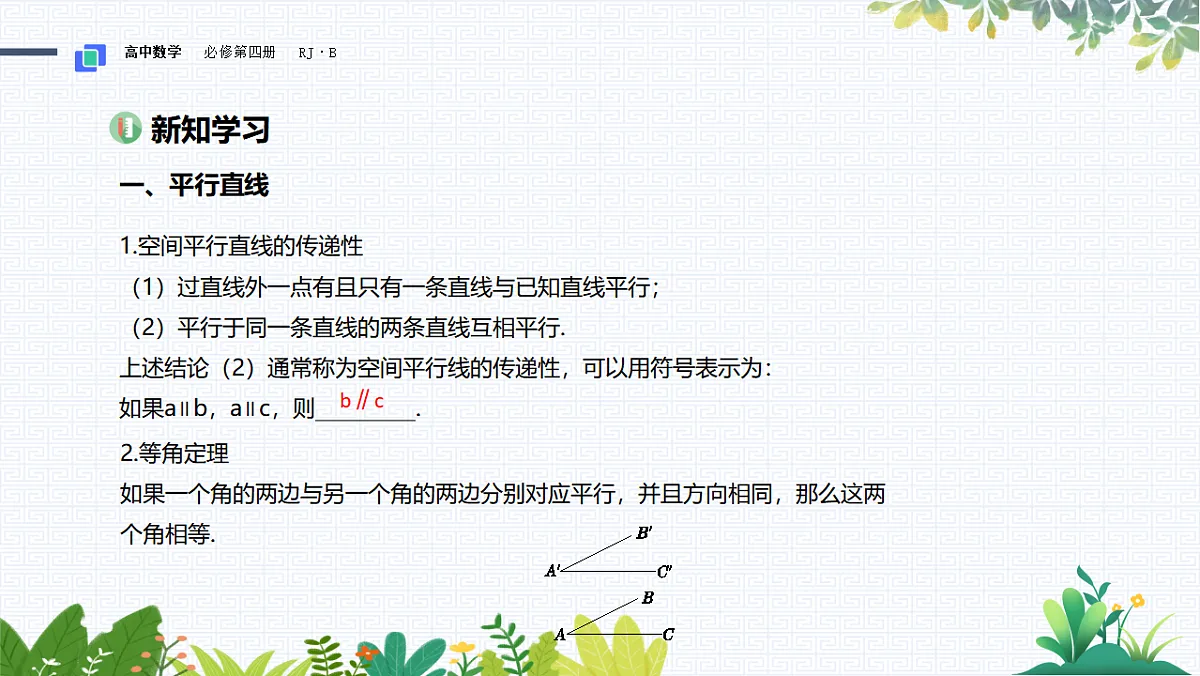17817989第3页