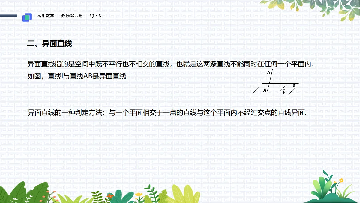 17817989第4页