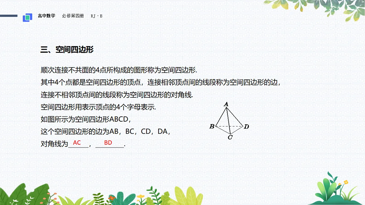 17817989第5页