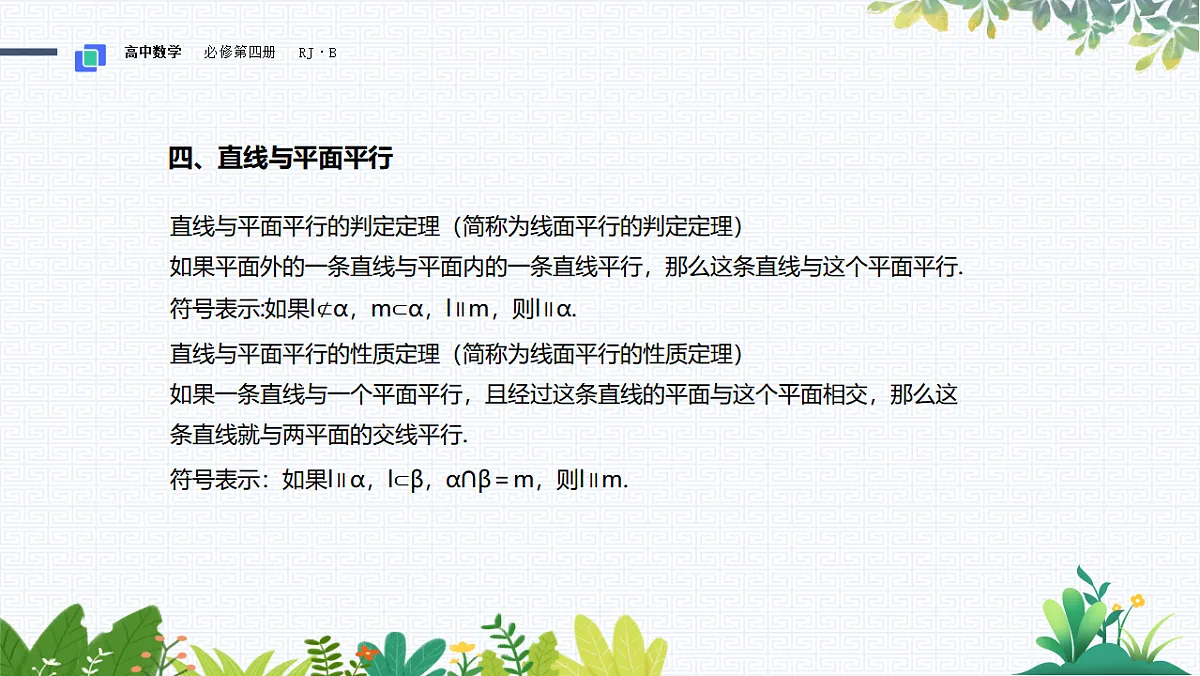 17817989第6页