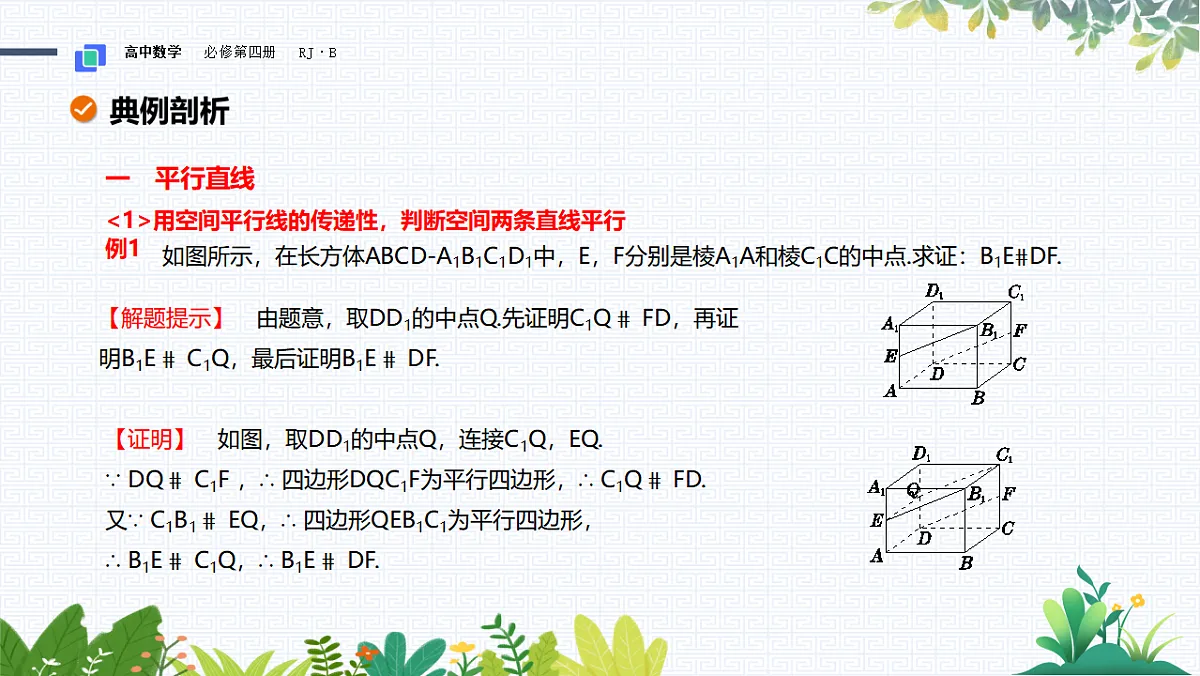 17817989第7页