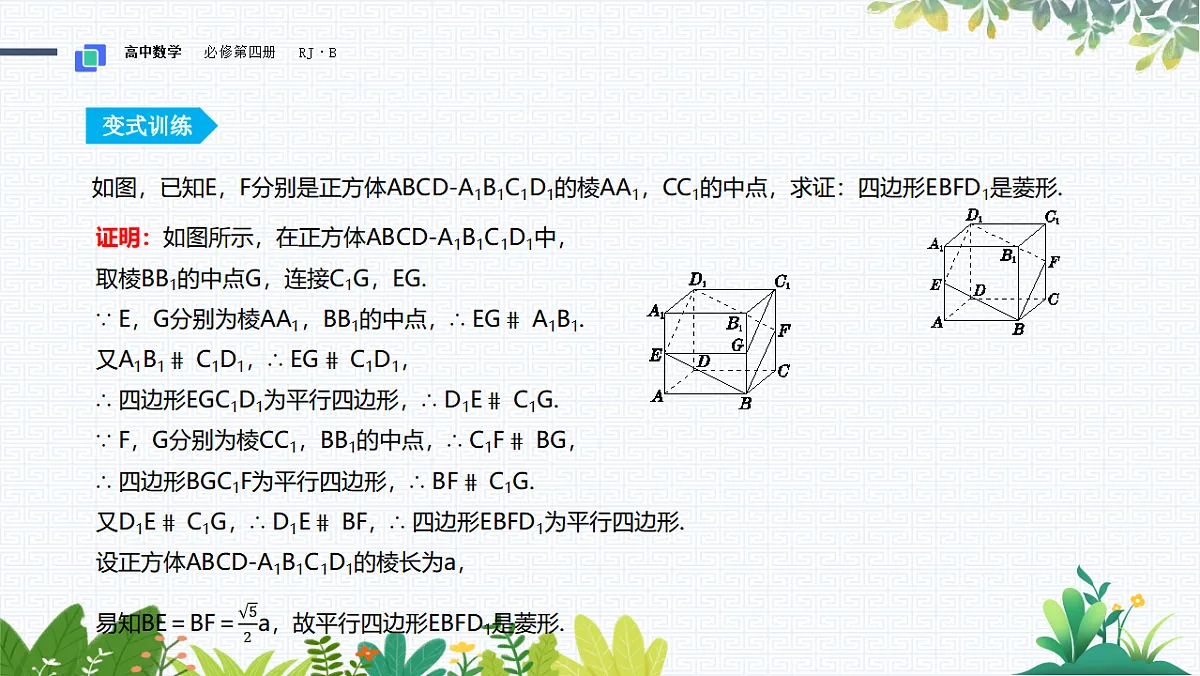 17817989第8页