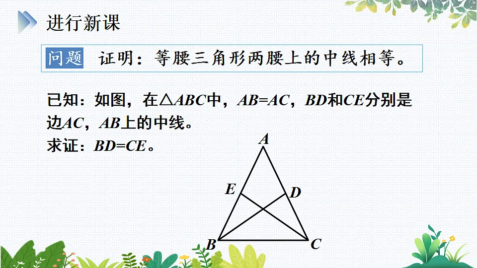 17818090第2页