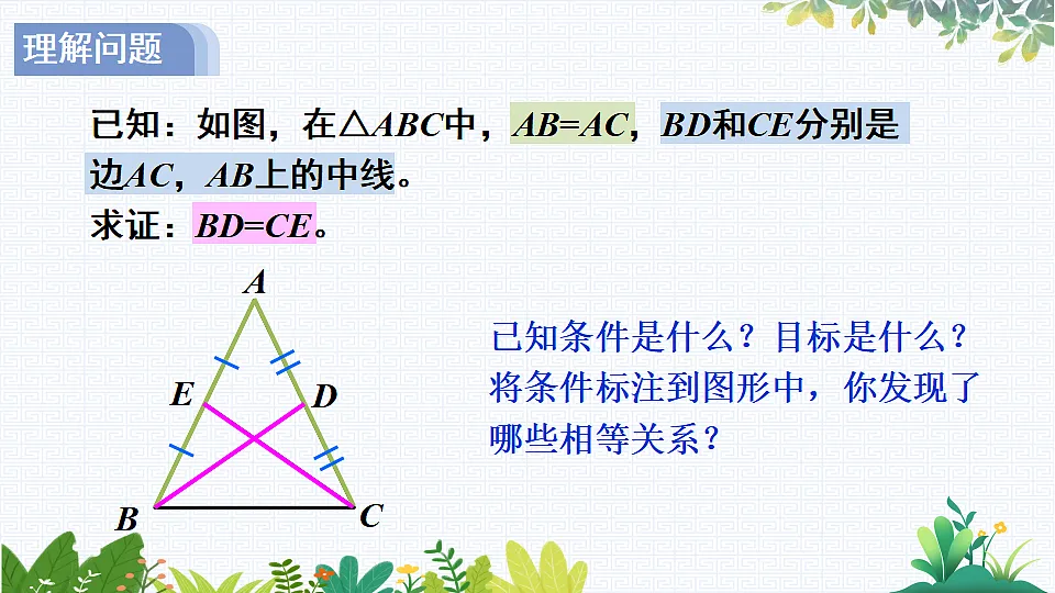 17818090第3页