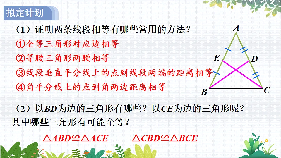 17818090第4页